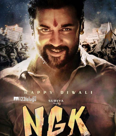 ngk full movie download